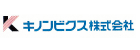 キノンビクス株式会社