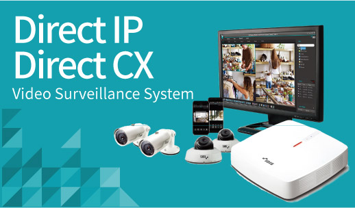 監視カメラシステムイメージ